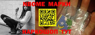 мет Жуковский