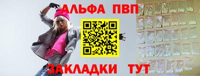 кристаллы Заводоуковск