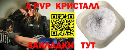 мет Жуковский
