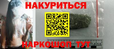 мефедрон Заволжье