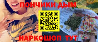 кристаллы Заводоуковск