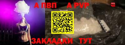 мефедрон Заволжье