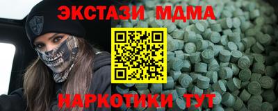 марки lsd Краснознаменск