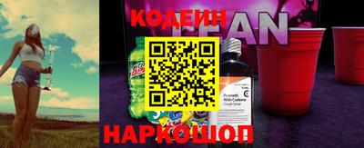 мефедрон Заволжье