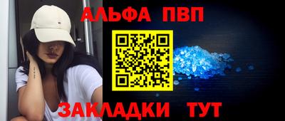 мефедрон Заволжье