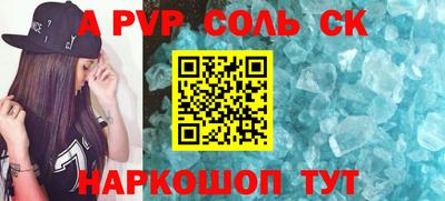 кристаллы Заводоуковск