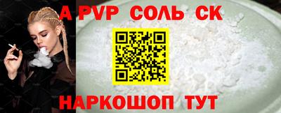 мефедрон Заволжье
