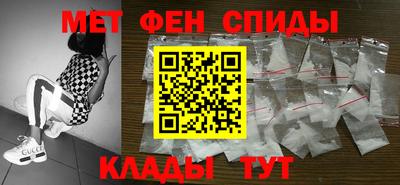 мефедрон Заволжье