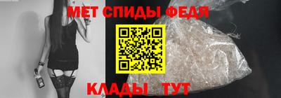 мет Жуковский