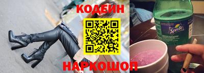 кристаллы Заводоуковск