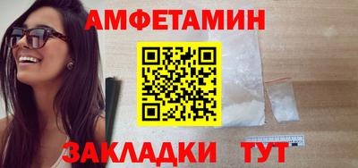 мет Жуковский