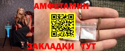 кристаллы Заводоуковск