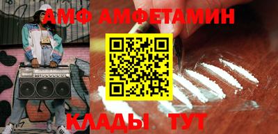 амф Изобильный