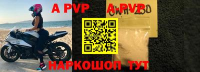 кристаллы Заводоуковск