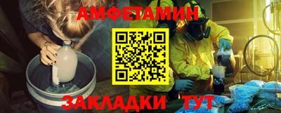 мефедрон Заволжье