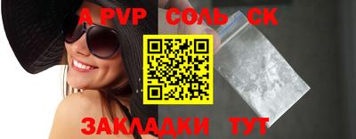 мефедрон Заволжье