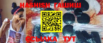 кристаллы Заводоуковск