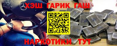 мет Жуковский