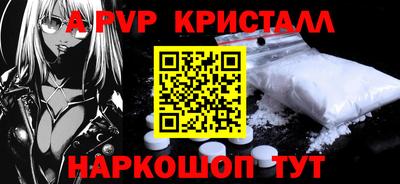 кристаллы Заводоуковск
