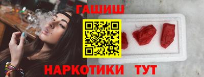 мефедрон Заволжье