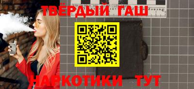 мефедрон Заволжье