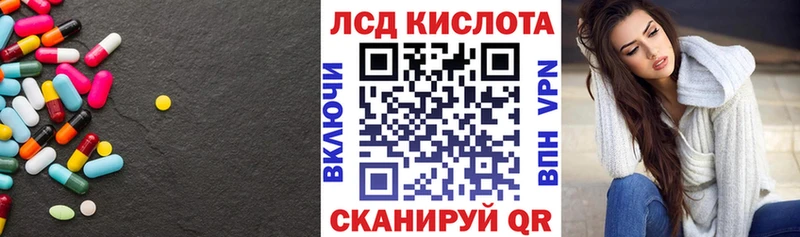 Лсд 25 экстази ecstasy  Ноябрьск 