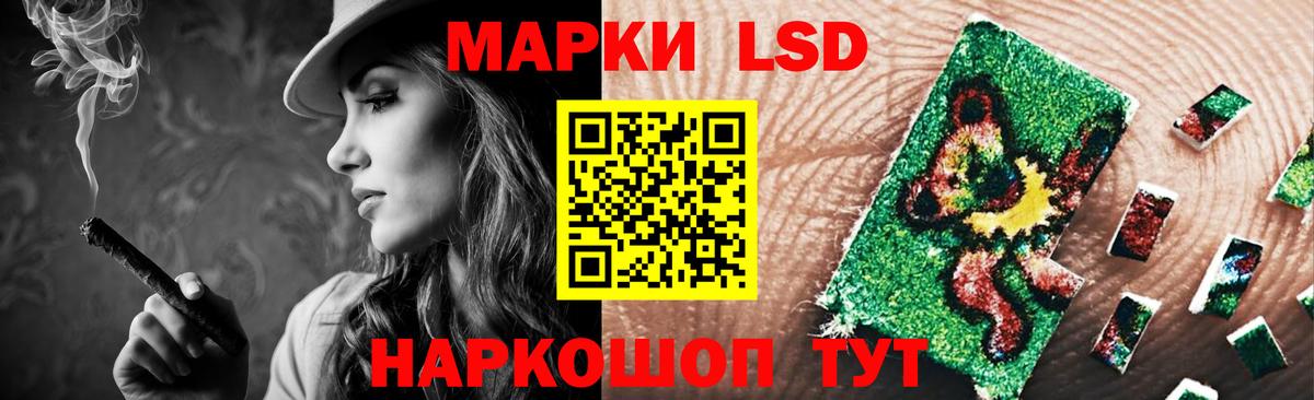 LSD-25 экстази ecstasy Ноябрьск