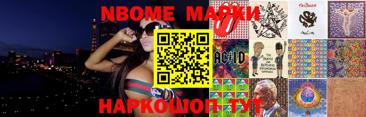 Лсд 25 экстази ecstasy  LSD-25 экстази кислота  Ноябрьск  Вход с VPN 