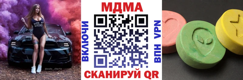 где можно купить наркотик  Ноябрьск  blacksprut маркетплейс  МДМА VHQ 