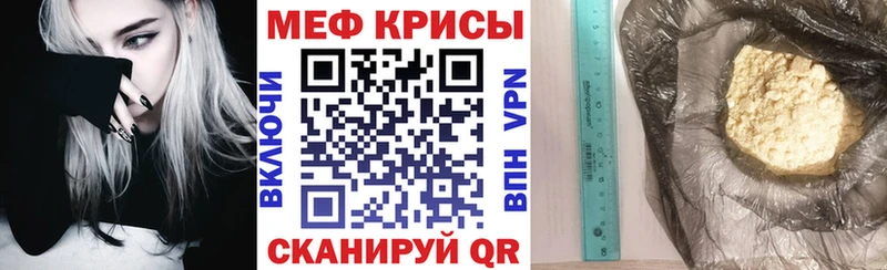 Меф mephedrone  Ноябрьск 