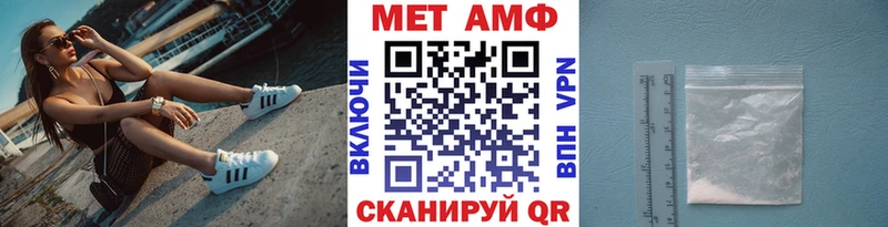 Первитин мет  Ноябрьск 