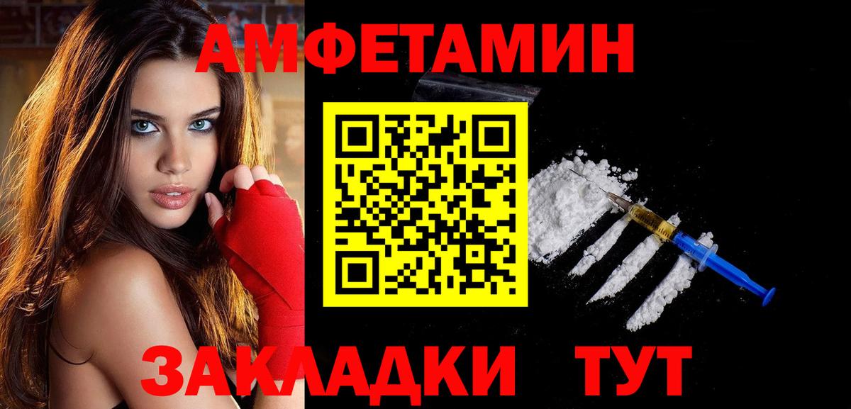 МЕТАМФЕТАМИН Methamphetamine Ноябрьск