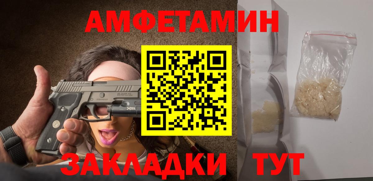 Первитин мет  Первитин мет  Вход с VPN  Ноябрьск 