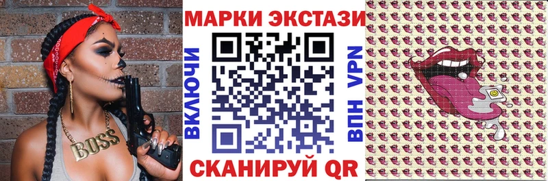 закладки  Ноябрьск  Марки NBOMe 1,5мг 