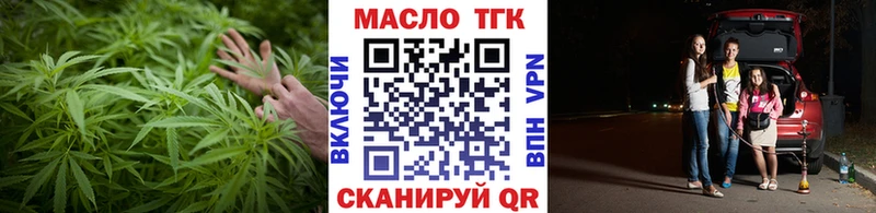 Дистиллят ТГК вейп с тгк Ноябрьск