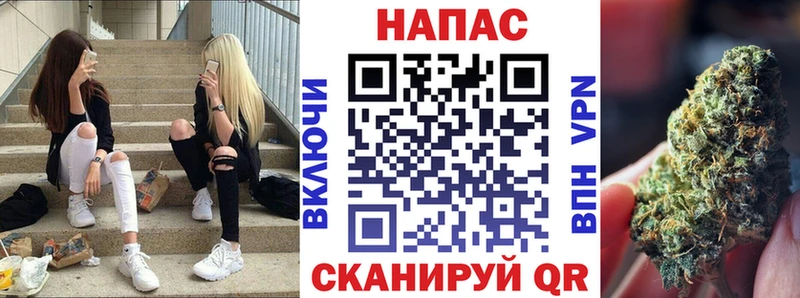 закладка  Ноябрьск  Канабис Ganja 