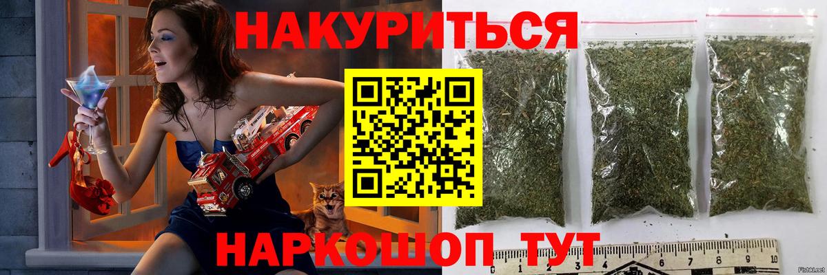 Марихуана Ноябрьск